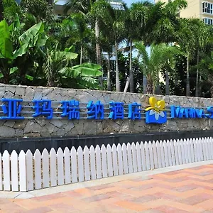 三亚玛瑞纳酒店 酒店