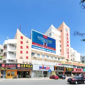 三亚豪威麒麟大酒店 酒店